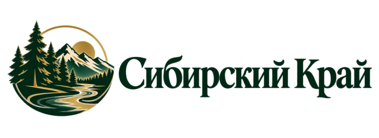 Сибирский Край